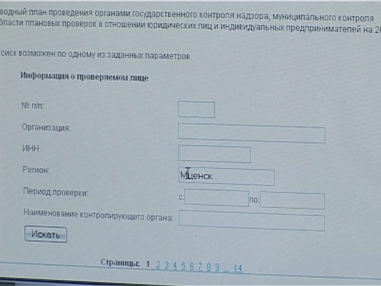 Новшество прокуратуры Новшество прокуратуры