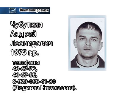 Розыск Розыск