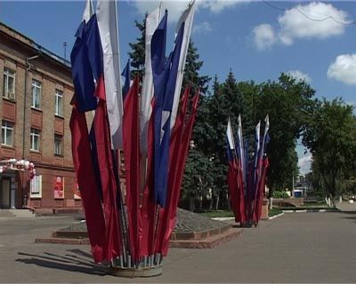 Флаги Флаги