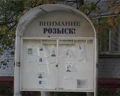 Избиение милиционера Избиение милиционера