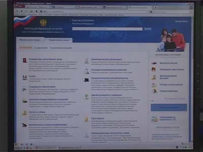 Паспорта через Интернет Паспорта через Интернет