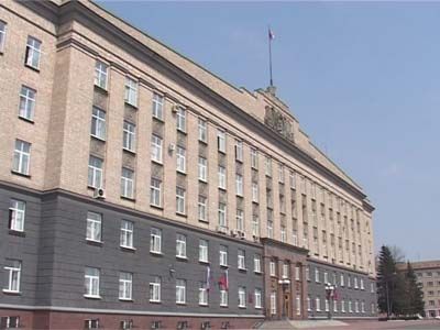 Областная администрация Областная администрация