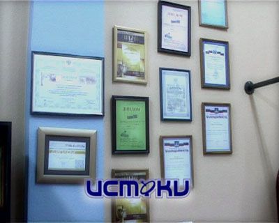 «Истокам» 12 лет! «Истокам» 12 лет!