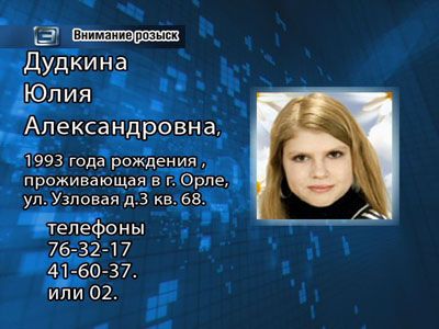 Розыск Розыск