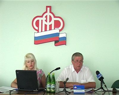 Пенсионный фонд Пенсионный фонд