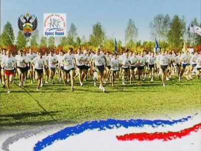 Кросс Кросс