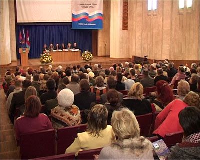 Каким Орел будет к 2025 году? Каким Орел будет к 2025 году?