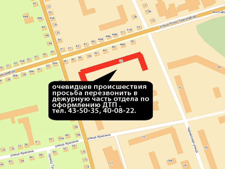 Просьба откликнуться очевидцев... Просьба откликнуться очевидцев...