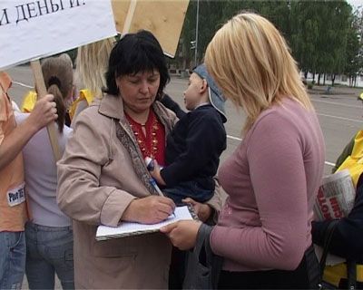 Патриоты России Патриоты России