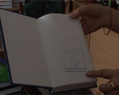 Библиотеки Библиотеки