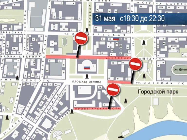Движение будет закрыто Движение будет закрыто