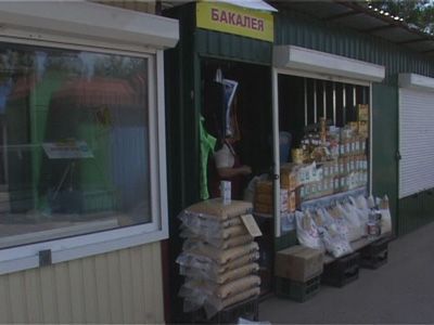 Ситуация на Южном рынке Ситуация на Южном рынке
