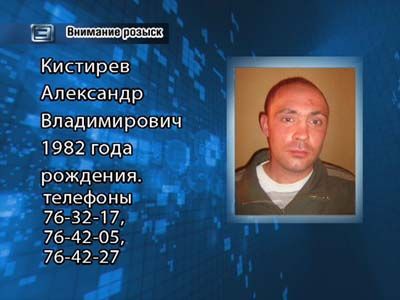 Розыск Розыск