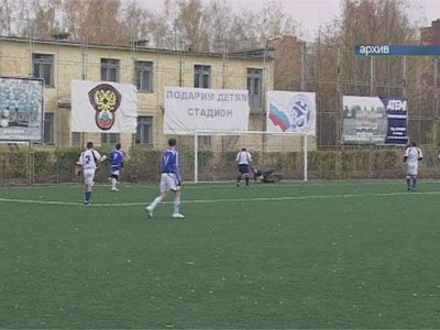 Устно-футбол Устно-футбол