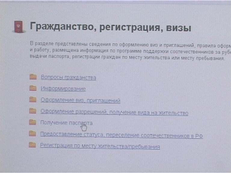 81 больница москва нейрореанимация