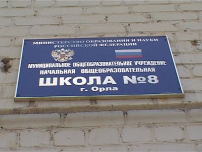 Новая школа Новая школа