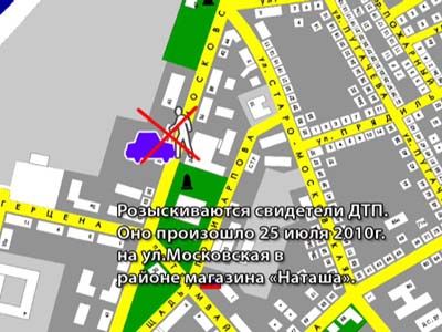 Розыск очевидцев ДТП Розыск очевидцев ДТП