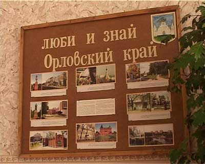 Школы Школы