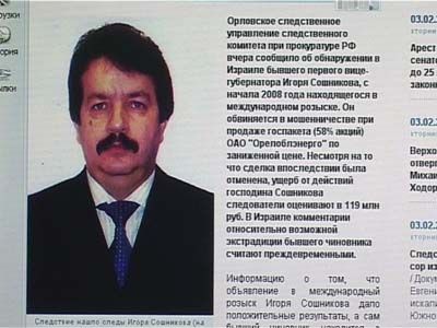 В казну области вернули похищенное В казну области вернули похищенное