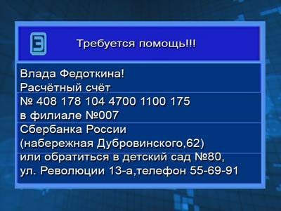 Требуется помощь! Требуется помощь!