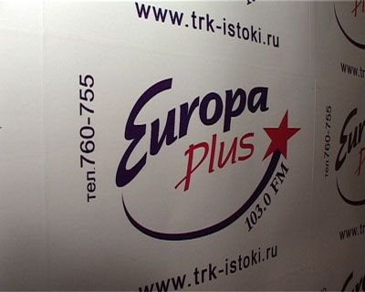 Новая программа Е+ Новая программа Е+