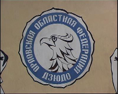 Дзюдоисты-юниоры Дзюдоисты-юниоры