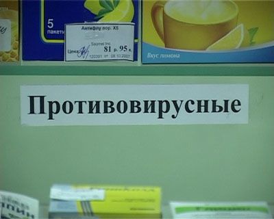 Чем нас лечат? Чем нас лечат?
