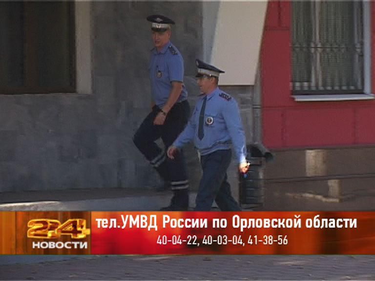 УВД УВД