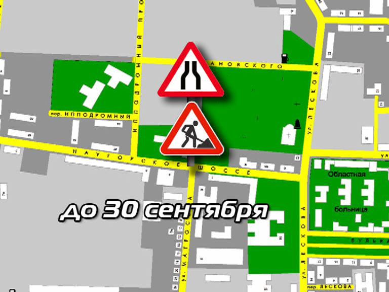 Вниманию автомобилистов! Вниманию автомобилистов!
