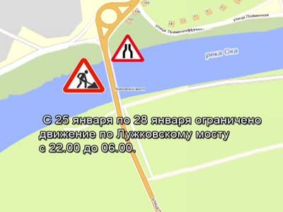 Ремонт моста Ремонт моста