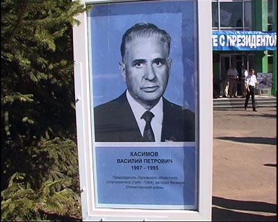 Аллея спортивной славы Аллея спортивной славы