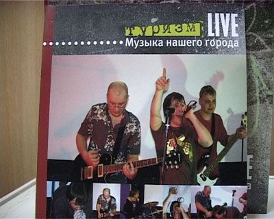 «Музыка нашего города» от «Мегафона» «Музыка нашего города» от «Мегафона»