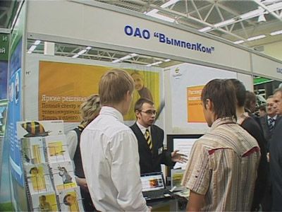 Открытие офиса Билайн в Орле Открытие офиса Билайн в Орле