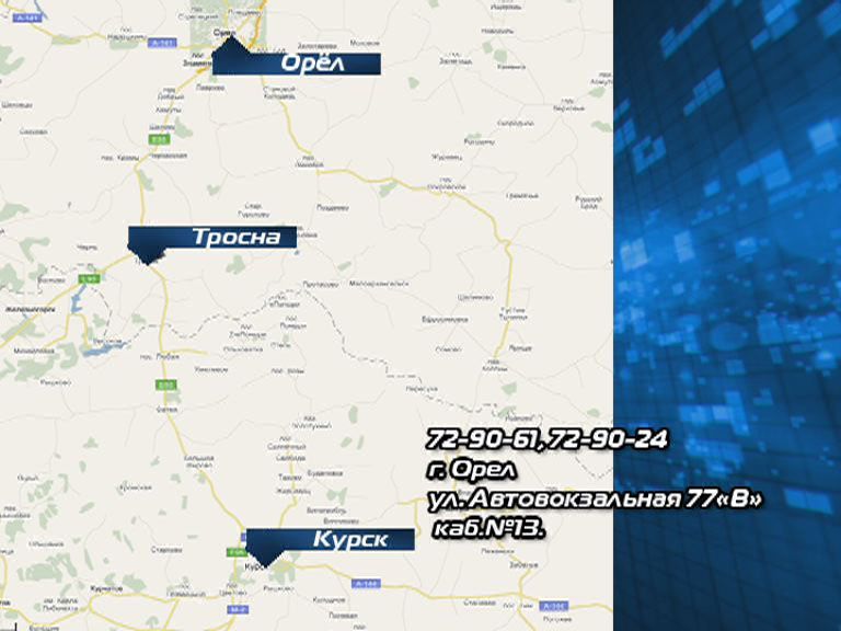 Розыск свидетелей ДТП Розыск свидетелей ДТП
