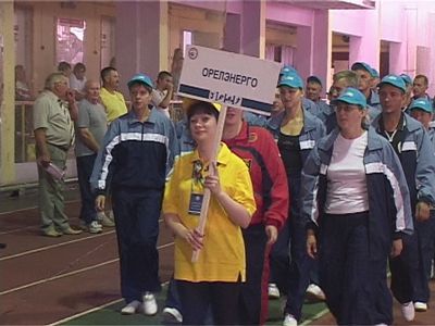 летняя спартакиада «МРСК Центра» летняя спартакиада «МРСК Центра»