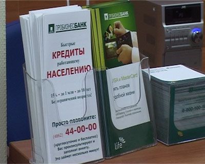 Банк Банк