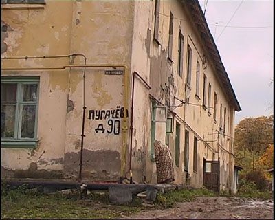 Рушащийся дом Рушащийся дом