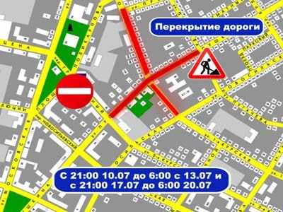 закрыто движение закрыто движение