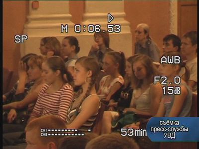 Акция УВД Акция УВД