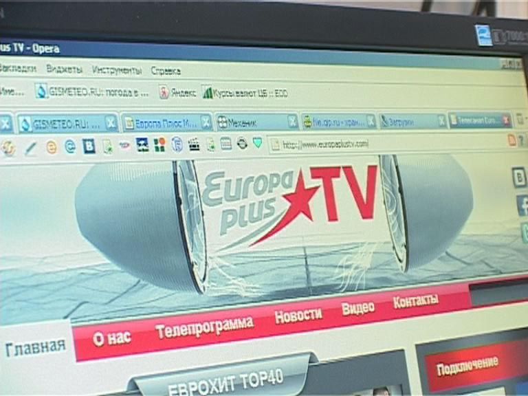 Europa Plus TV телеканал
