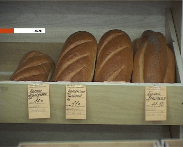 цены на хлеб