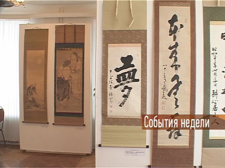 выставка японских свитков