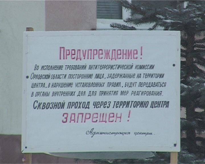 объявление объявление