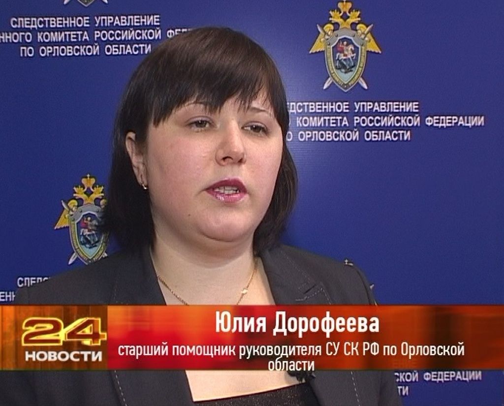 дтп орел, свинолобов, дело свинолобова, сбил пешеходов дтп орел, свинолобов, дело свинолобова, сбил пешеходов