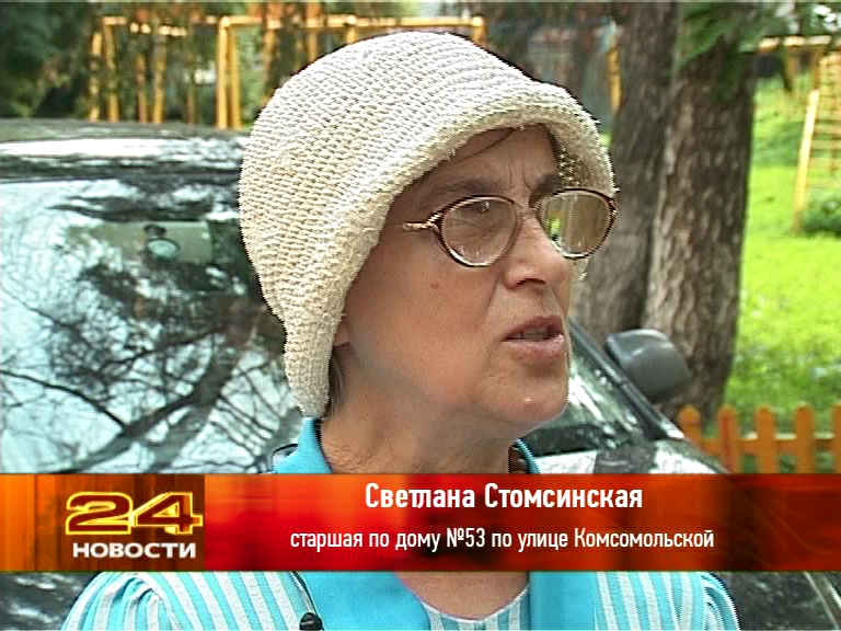 vlcsnap-2013-07-10-17h34m27s65.png vlcsnap-2013-07-10-17h34m27s65.png