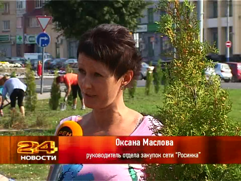 vlcsnap-2013-08-14-16h04m30s106.png vlcsnap-2013-08-14-16h04m30s106.png