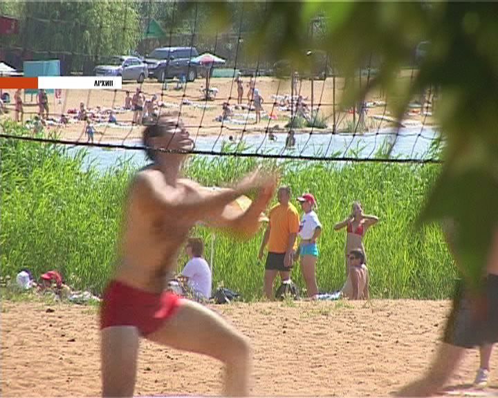 пляжный волейбол, санаторий зеленый берег