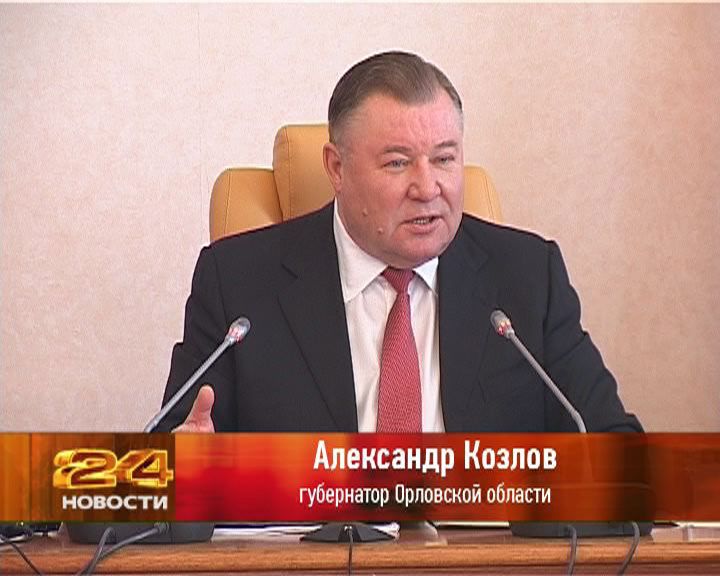 губернатор орловской области, дорожные работы, ремонт дорог