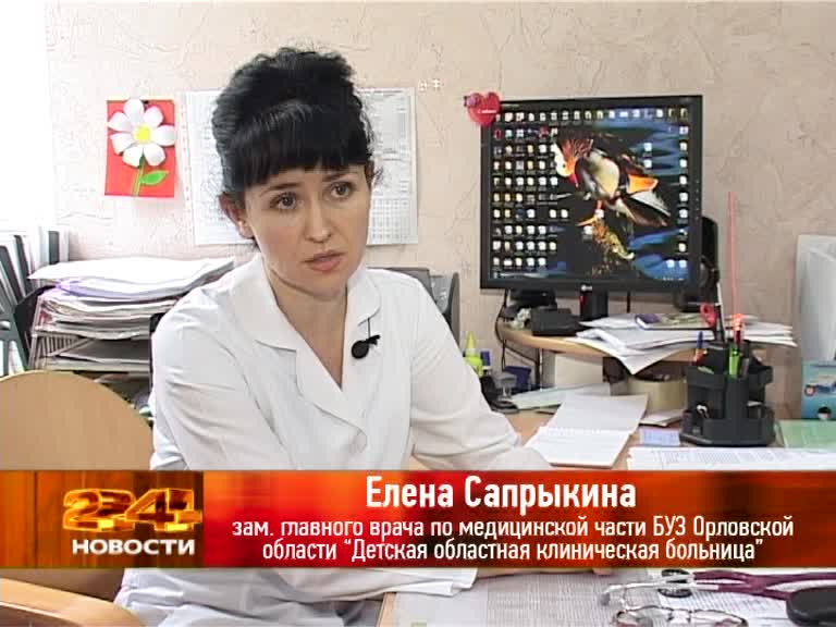 Елена Сапрыкина