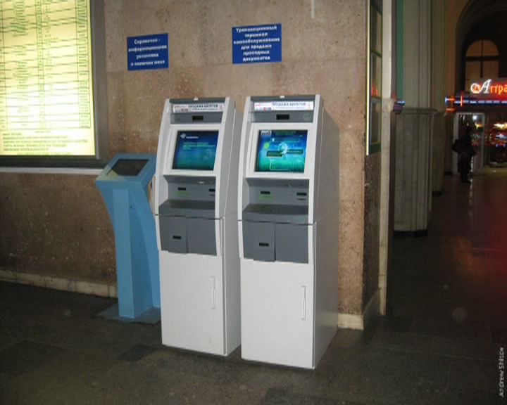банкомат, терминал